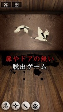 忍者逃生游戲截圖3