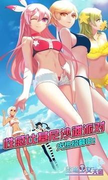 激萌少女天團(tuán)-小清新萌妹游戲截圖1