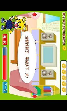 巧虎找一找游戲截圖3