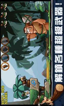 保衛(wèi)叢林:致命一擊游戲截圖4