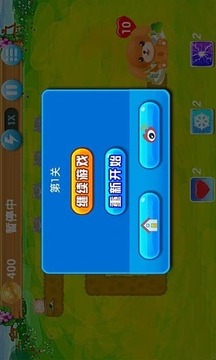 小狗塔防游戲截圖1
