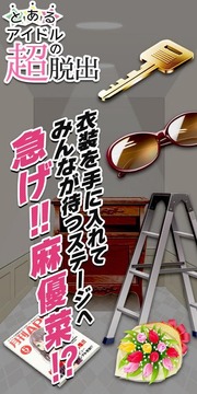 escape game idle Super escape游戲截圖3