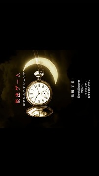 逃脫游戲！大的跳躍，從迷宮游戲截圖1