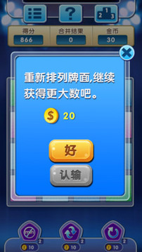 2015游戲截圖3