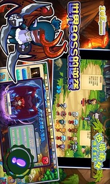 爆笑生活(超級英雄大亂斗)游戲截圖1