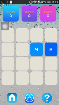 數(shù)字版2048游戲截圖2