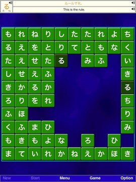 日語通 FreeV1.1游戲截圖4