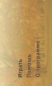 教育遊戲游戲截圖2