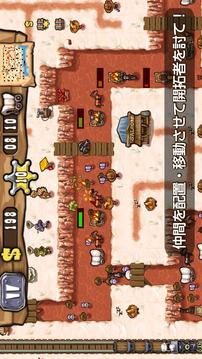 西部塔防：愉快之盜賊團(tuán)游戲截圖2