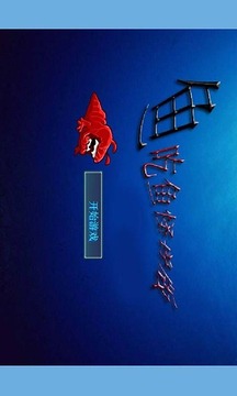 怪獸吃小魚游戲截圖5