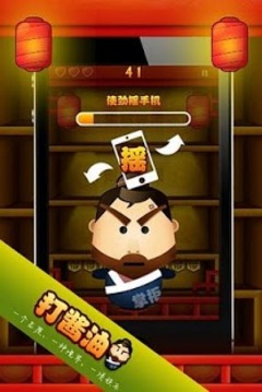 罐子傳奇游戲截圖2