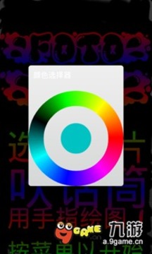 水霧屏幕游戲截圖1