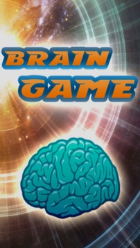 脑游戏游戏截图1