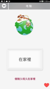 笑笑幸運(yùn)抽游戲截圖3
