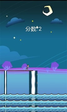 一步之差游戲截圖3