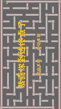 彈珠迷宮簡(jiǎn)約版游戲截圖1