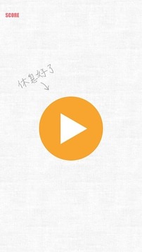 Crazy Calc游戲截圖2