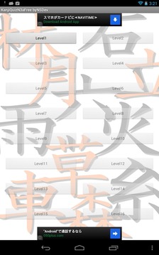 競(jìng)猜難度游戲截圖4