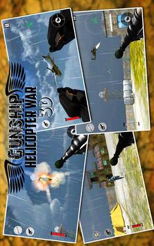 武装直升机3D游戏截图1