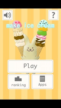 Make Ice Creams游戲截圖1