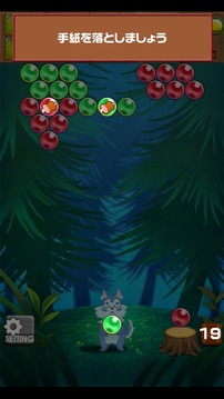 Bubble Hunt - puzzle game游戲截圖4