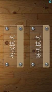 icehockey!游戲截圖1