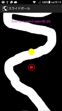 滑球游戲截圖3