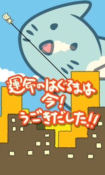皮筋小貓游戲截圖4