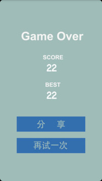 躲躲球游戲截圖4