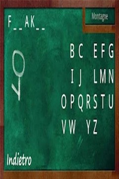 教育劊子手游戲截圖4