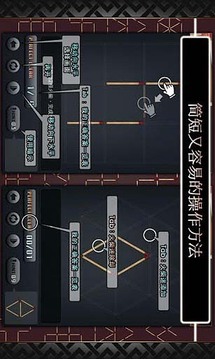 火柴配對(duì)迷局游戲截圖2