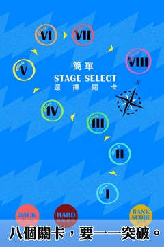 深海大冒險(xiǎn)游戲截圖2