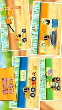 沙箱中的小汽車：建筑 Cars i...游戲截圖5