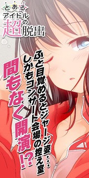 escape game idle Super escape游戲截圖2