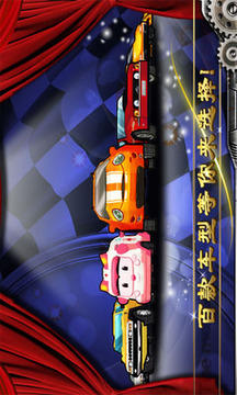 狂野飚車游戲截圖4