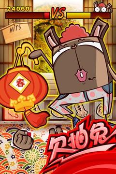 欠抽兔kick ass游戲截圖2