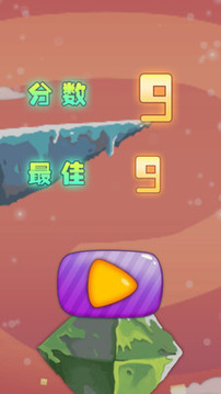 方塊PK游戲截圖5