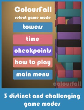 彩色方块塔游戏截图3