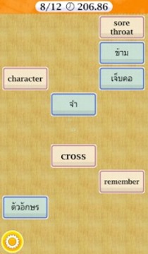 英语泰语字比赛游戏截图3