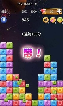 魔法愛消消游戲截圖1