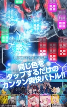 光速軌道游戲截圖2