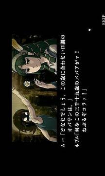 薔薇格斗外傳游戲截圖1