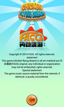 雞仔飛天夢游戲截圖3