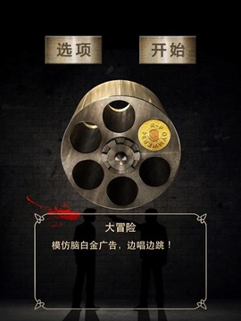 真心話大冒險2000題游戲截圖5