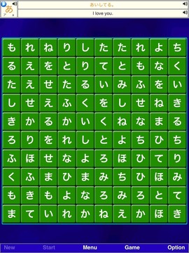 日語通 FreeV1.1游戲截圖2