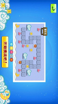 保衛(wèi)糖果大作戰(zhàn)游戲截圖3