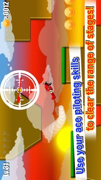 高空翱翔游戲截圖5
