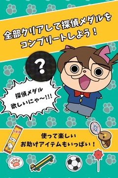 逃生游戲流浪偵探次子游戲截圖2