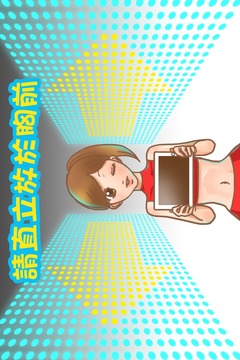 超級比一比游戲截圖3
