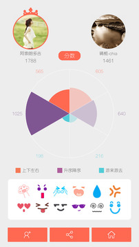 Brain PK游戲截圖5